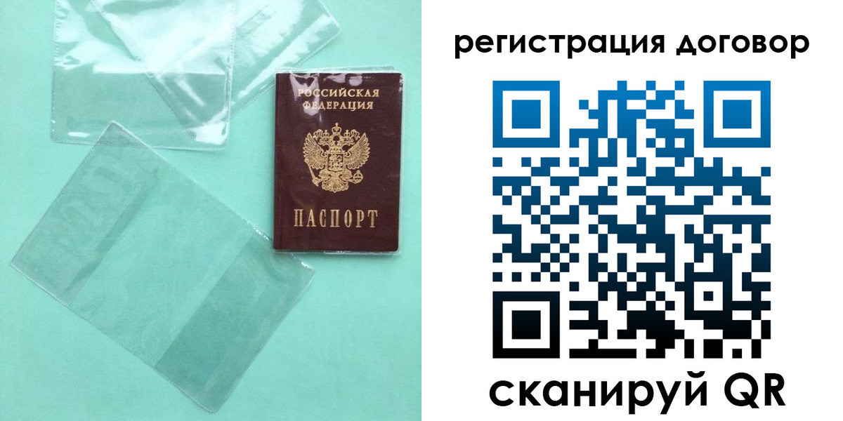 форма 3 в Белгороде
